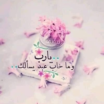 #صورة_ملف_شخصي_جديدة