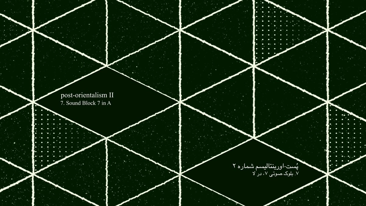 PostOrientalism's tweet photo. P.O.II
#postorientalism #post_oriantalism #post_orientalism_music #noise_a_noise #xenharmonic #microtonal #microtonality #qanun #kanun #ganoun  #musicartist #musicalbum  #newmusic #artwork #coverart #coverartwork #community  #artcommunity #artstatement  #edwardsaid #edward_said https://t.co/74Jt6eHHAO