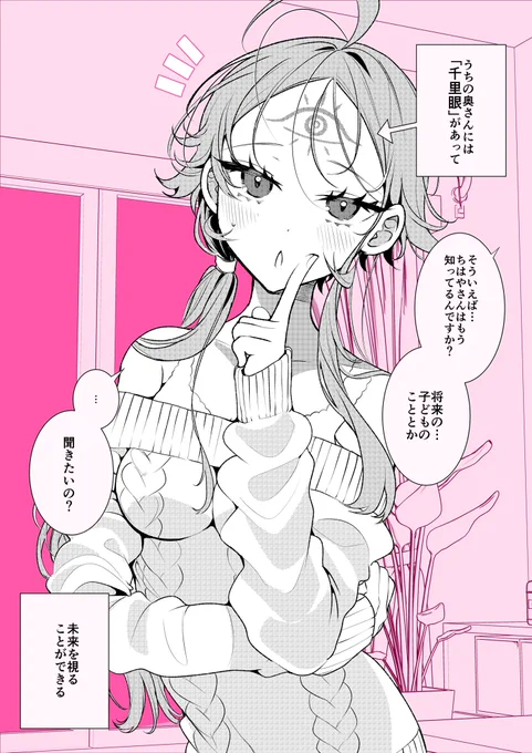 知ってる奥さん https://t.co/lUEwwXO4sN