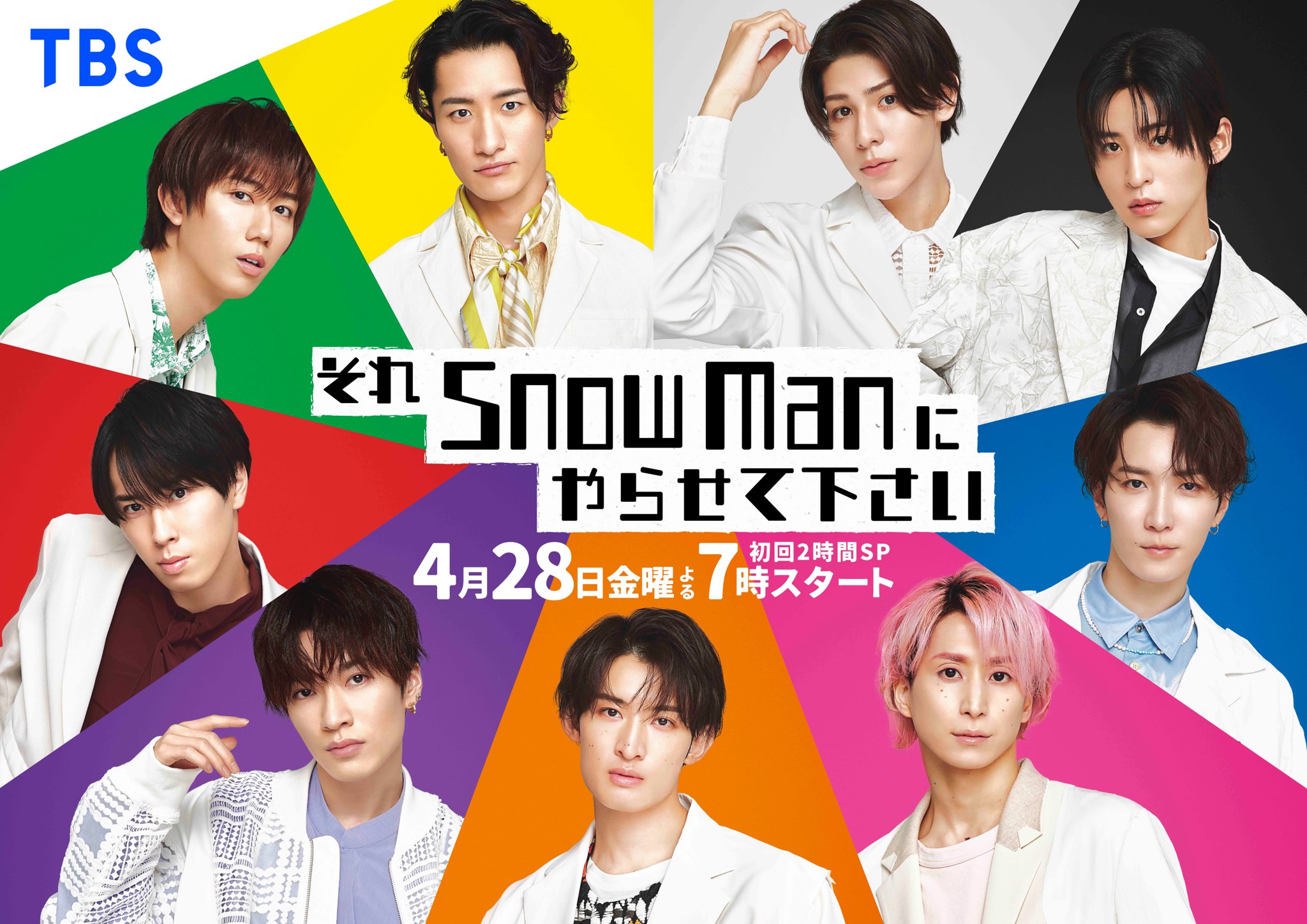 SnowMan　ポスター 6178gkNUABL._UF350,350_QL50_.jpg