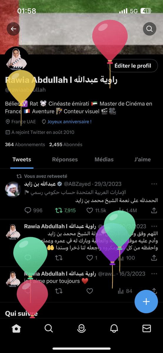 راوية عبدالله Rawia Abdullah l tweet media