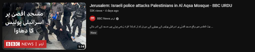 قناة BBC البرطانية: القوات الاسرائيلة "تشتبك" مع المصلين.
قناة BBC الأوردية: القوات الاسرائيلة "تهجم" على المصلين.
تزوير ونفاق بَيّن للواقع!
==============================
#bbc <a href="/BBCArabic/">BBC News عربي</a> <a href="/BBC/">BBC</a> #Palestine #Israel #فلسطين #إسرائيل