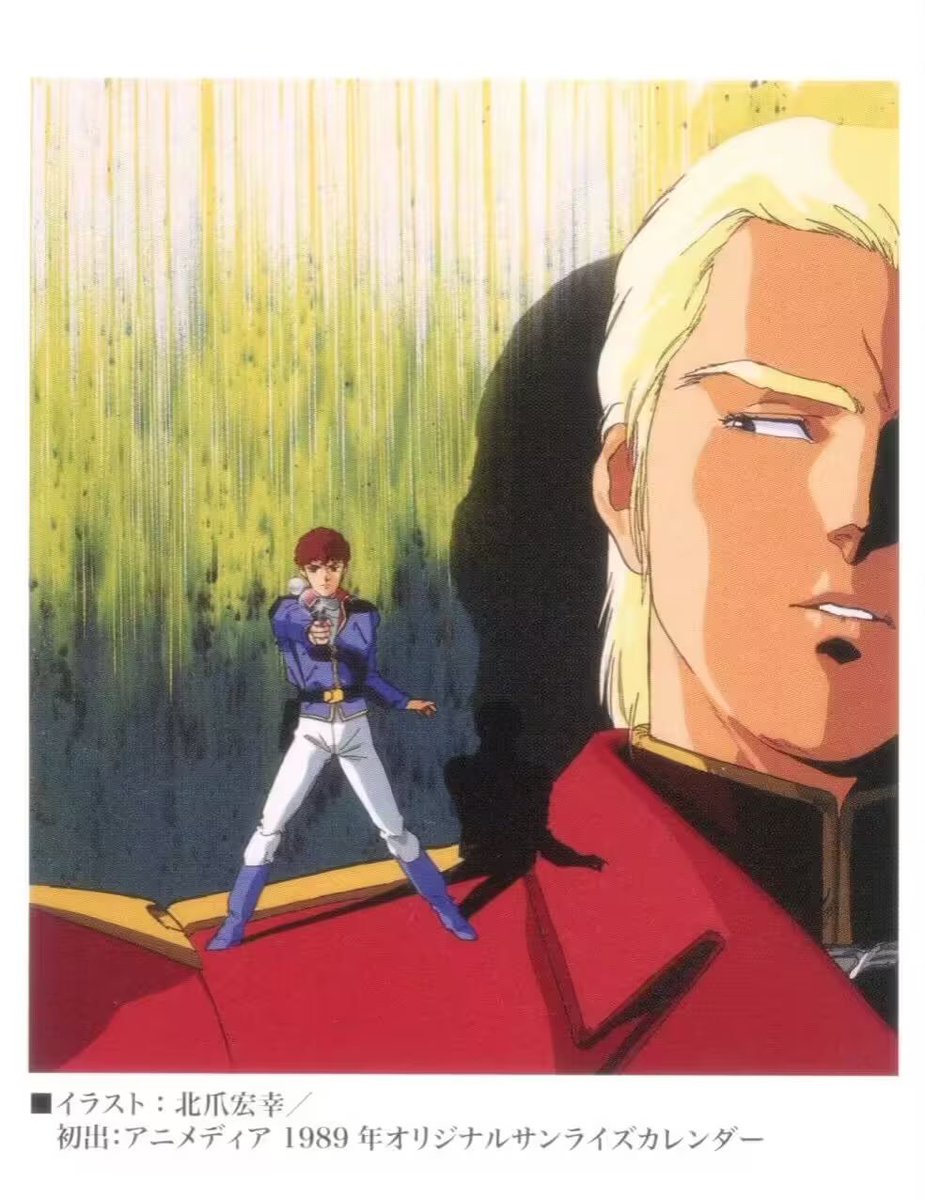 Eternal rivals, Char and Amuro Illustrated by: Hiroyuki Kitazume
