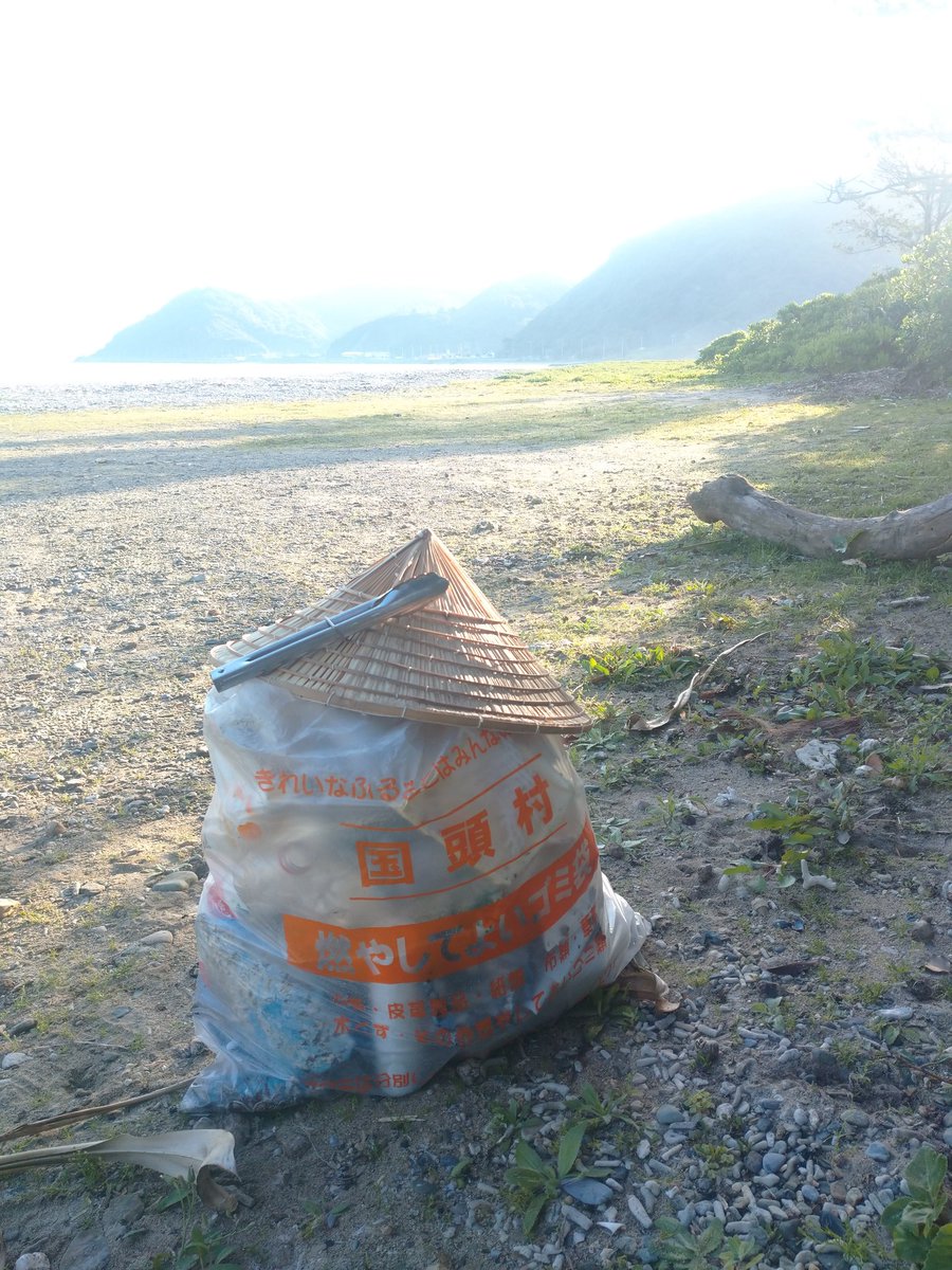sakamata76's tweet image. 燃えるゴミの日。。♪

どなたかもゴミ収集と回収されてて、私も頑張ろって思えた^^

できる範囲をできる分だけ…

ゴミ拾い#..

#Litterati #LitteratiOkinawa
#お手を拝借プロジェクト #継美隊
#海39ビーチクリーン
#マナティプロジェクト #1日1ゴミ
#ハイサイクリーン隊 

#沖縄 #やんばる *77