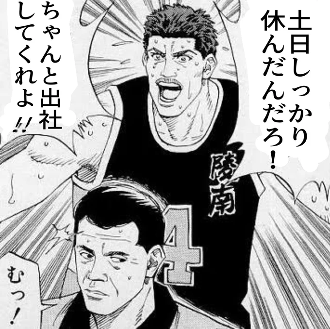 今日も1日 