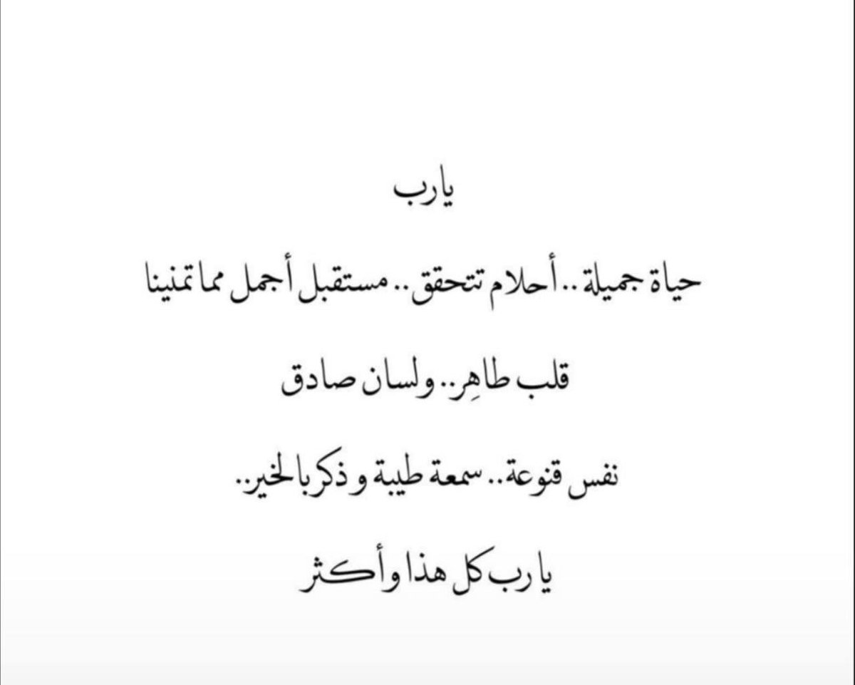 HL______5's tweet photo. #فوازير_غازي_الذيابي9 https://t.co/2W7XRJNMFy