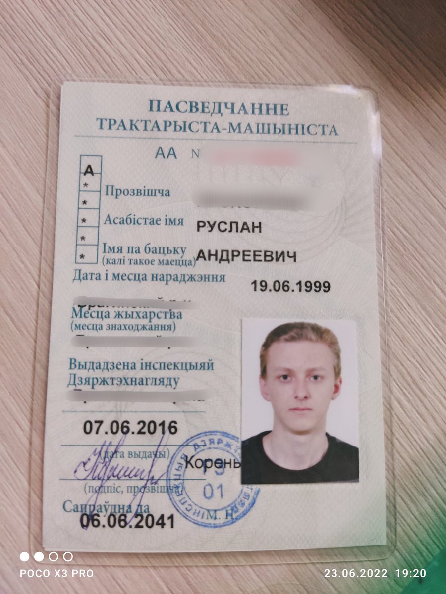 AReNkoR's tweet photo. @butercupa Дабрыдзень https://t.co/sQuGgzdDuN