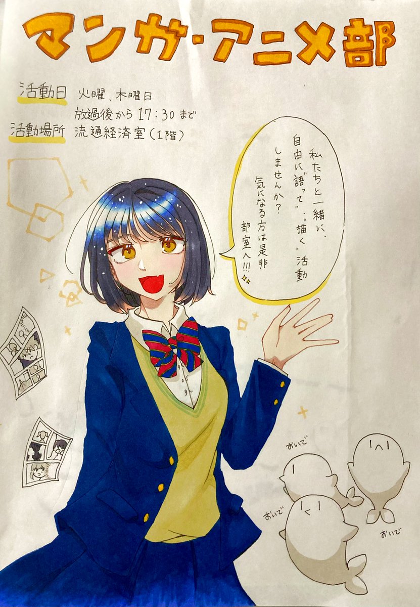 nandare_1007's tweet photo. 部長の仕事。 https://t.co/OSB5JCt5Xr