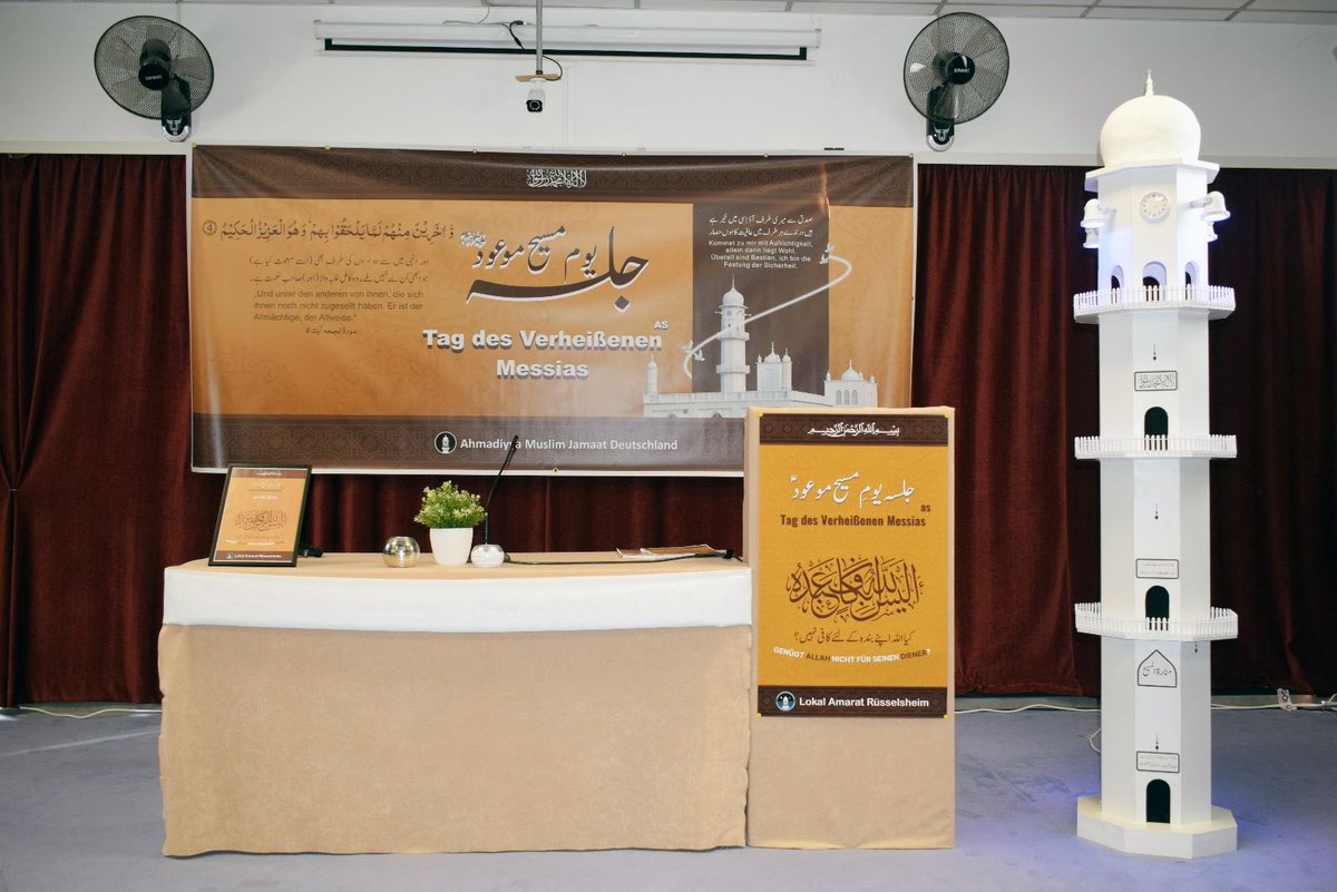 AMJRuesselsheim's tweet photo. Als Ahmadi Muslime feiern wir am 23. März den Tag des Verheißenen Messias as. 

Vor genau 133 Jahren legte der verheißene Messias Hazrat Mirza Ghulam Ahmad Friede sei auf ihn das Bait Gelübde ab, was den Beginn einer neuen spirituellen Ära auf dieser Welt markierte. 

#ahmadiyya https://t.co/IfPfFqYWDQ