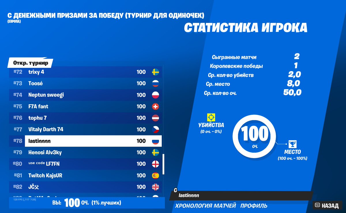 mertx (LFD) tweet media