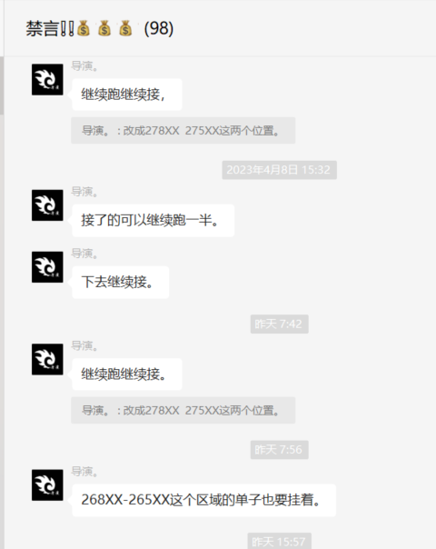 巨大的泵 #BTC  反复吃肉