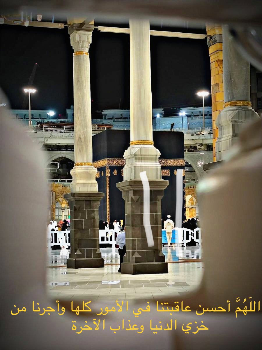 alkhalaf_n's tweet photo. #الامارات_اليوم #السعودية #اللهم_آمين #اللهم_ارحم_أبي #اللهم_صل_وسلم_على_نبينا_محمد https://t.co/HAnSZRr2t2