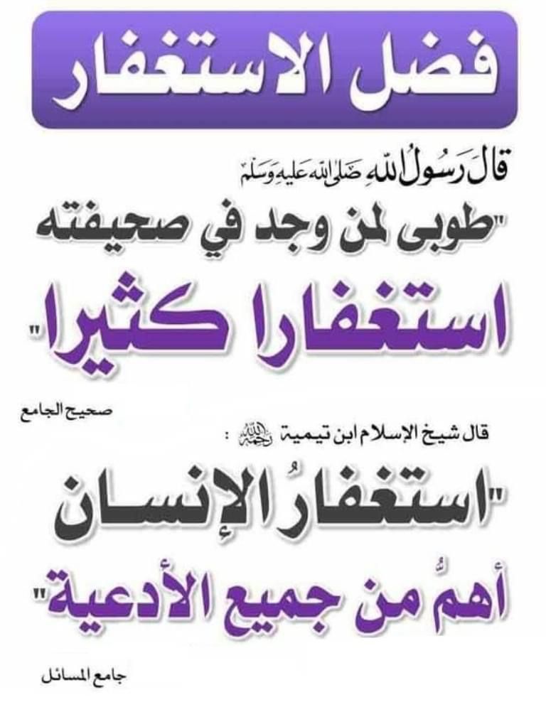 united071's tweet photo. #صالح_المغامسي https://t.co/VY1mV1L5g4