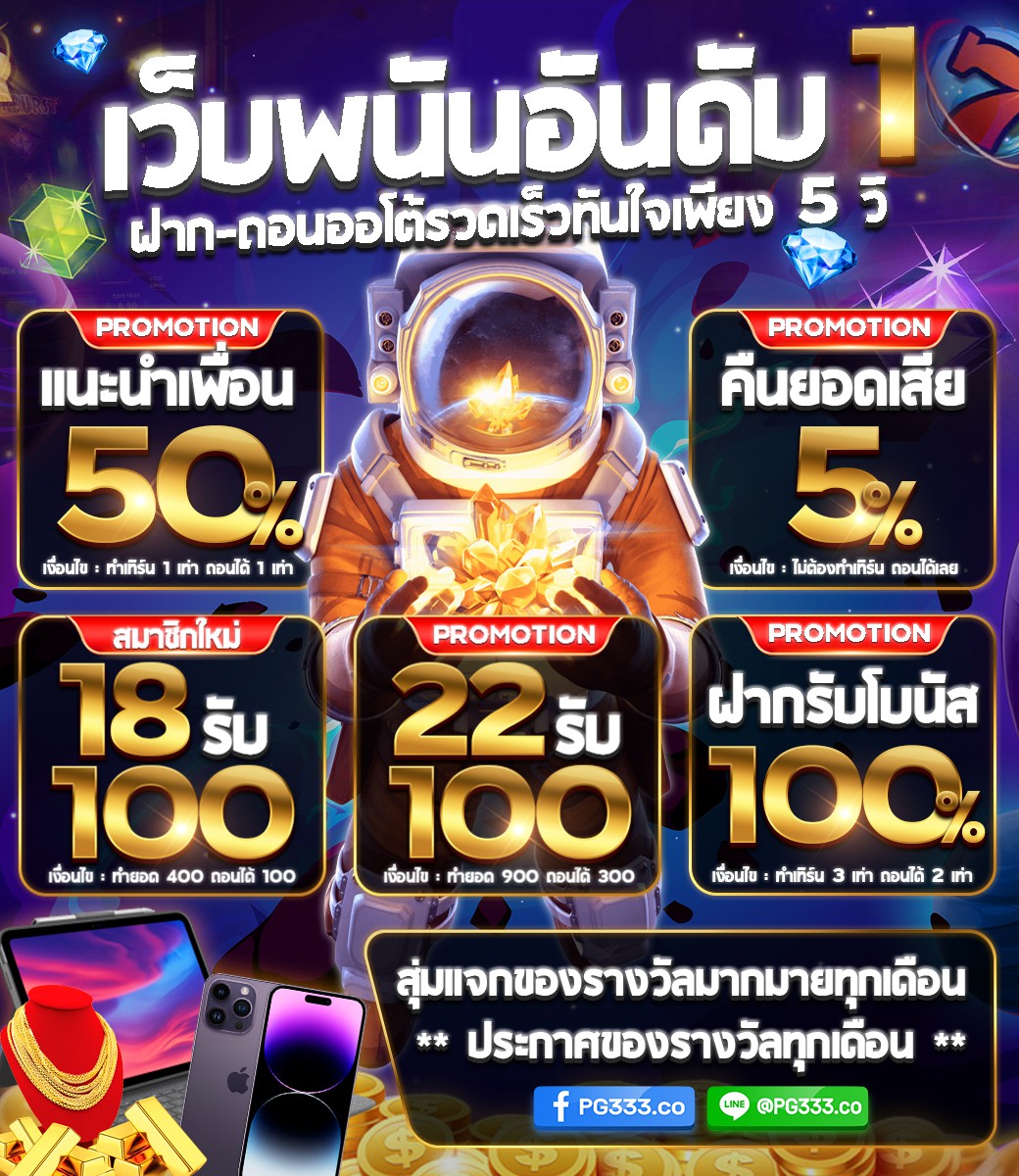 CommmPlease's tweet photo. 🔥โปรทุนน้อย ชิกใหม่🔥
💥 18 รับ 100 ทำ 400 ถอน 100
ทำยอด 1200 ถอน 300
💥โปร 100% ทำยอด 4 เท่า 
ถอนได้ 3 เท่า  😱✨🧧👇

💸รีโพสนี้ครบ30 สุ่มแจกคนรี💸
🫰https://t.co/pFTNLjsdiy

#เครดิตฟรีล่าสุด #เครดิตฟรีล่าสุดวันนี้ #โปรทุนน้อย #โปรสมาชิกใหม่ https://t.co/Ol8WgoaW82