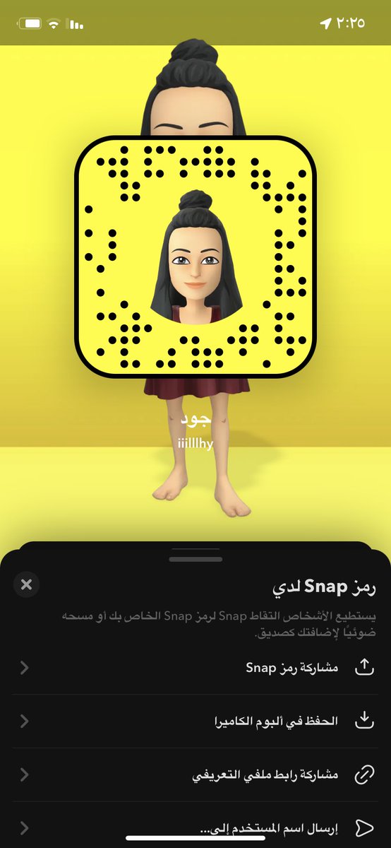 IlluQ4's tweet photo. ابي بنت ولا ديوث 🫦🫢 #معصيتيي_رIحتيي #معصيتي_رااحتي #معصيتي_رحتي https://t.co/TkH6ClOqc4