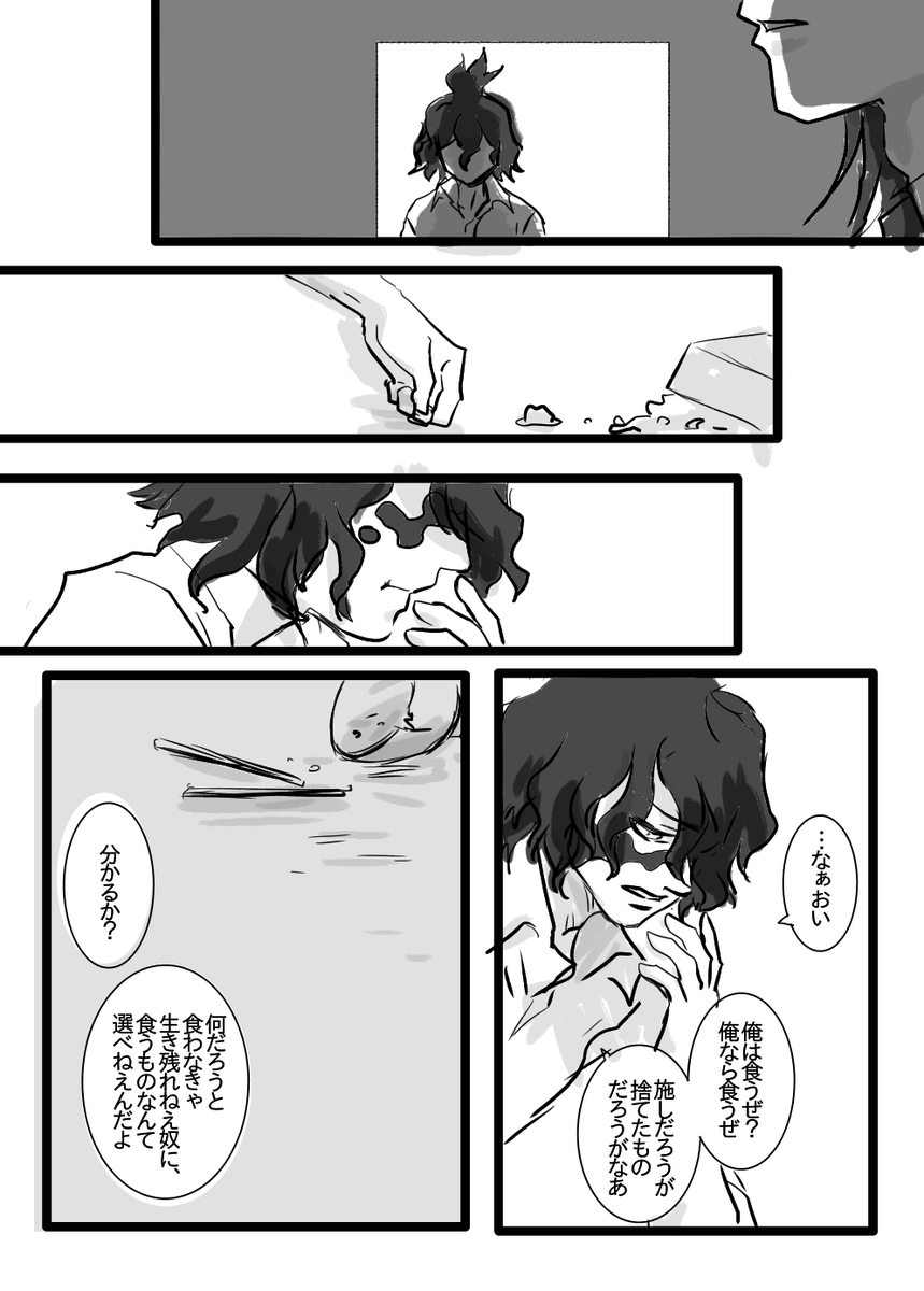 2/2 