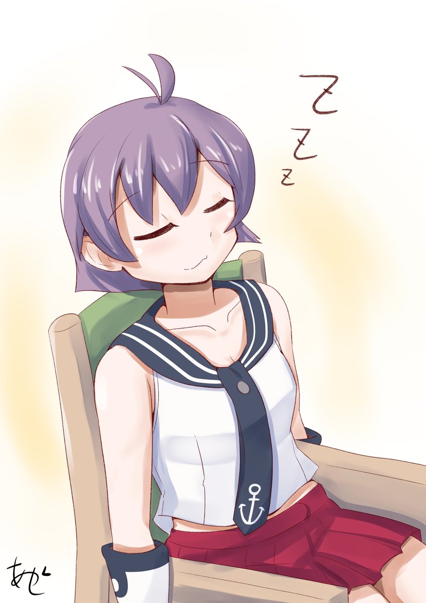 艦これ「酒匂。 一日中眠い季節・・・#艦これ版深夜の真剣お絵描き60分一本勝負#艦これ版」|あかしえるのイラスト