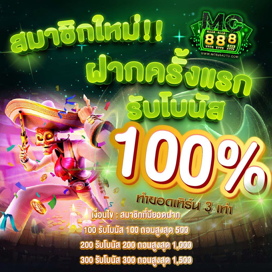 mc888_official's tweet photo. สล็อตเว็บตรง ทุนหนา มาแรง ลิขสิทธิ์แท้จากต่างประเทศ
เป็นผู้ให้บริการ นำเข้าเกมที่ดีที่สุด

สมัครเพื่อรับโปรโมชั่นมากมาย⬇️
คลิก : https://t.co/Ij1xTus8pW

ติดต่อสอบถามที่ Line : https://t.co/hEd9NLp6FZ

#สล็อต #สล็อตเว็บตรง #สล็อตทุนน้อย #เว็บตรงไม่ผ่านเอเย่นต์ #เว็บตรง https://t.co/6DwOJku2jb