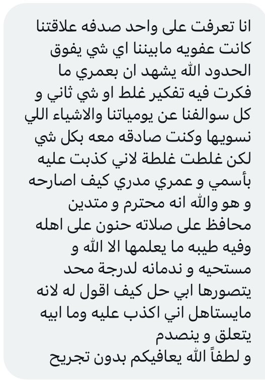فضفضة حياة tweet media