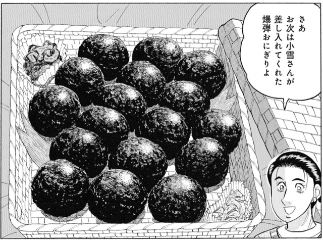 当日限定料理はこれだ!予約時に頼んでください!
#解体屋ゲン 