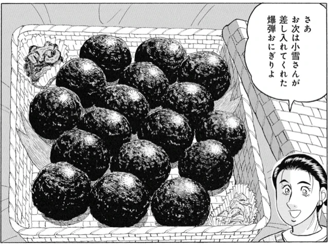 当日限定料理はこれだ!予約時に頼んでください!
#解体屋ゲン 