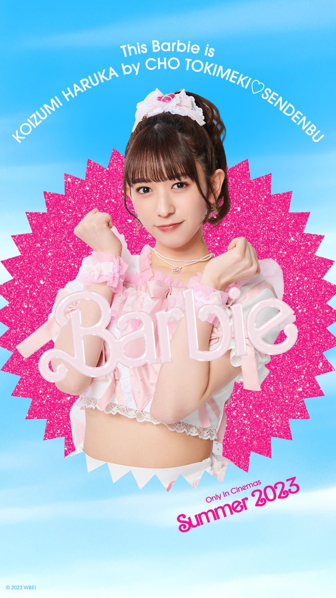 haruka さん　コート　まああるです 24AW商品-24143009】アルパカpコート – DUAL VIEW