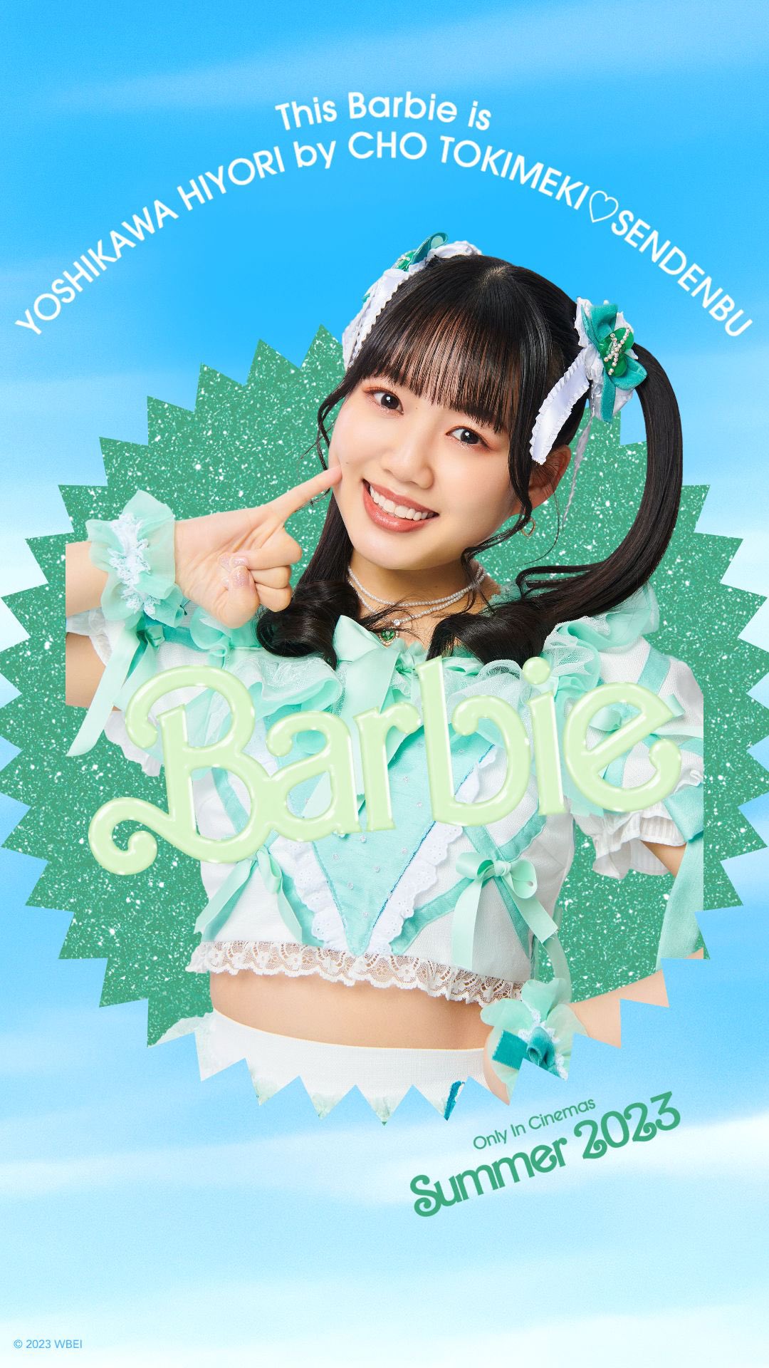 ぴよりんMARKET｜JR東海MARKET JR東海