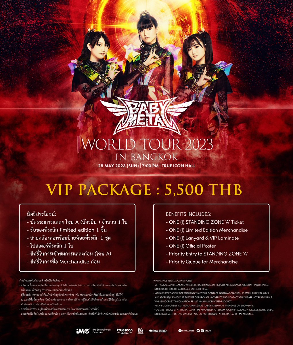 ime_th's tweet photo. แฟนๆ ชาวไทยของ BABYMETAL ทุกคน
อย่าลืม 22 เมษายนนี้ เปิดขายบัตรพร้อมกัน!
#BABYMETAL fans Don't Miss! ticket open sale on 22 April. 

🔗 https://t.co/Xseprmf0S3 and TTM all branches
💸 5,500 (VIP package) / 3,500 / 2,500 THB **All Standing**

#BABYMETALinBANGKOK2023
#iMeThailand https://t.co/KSIVmX8GxV