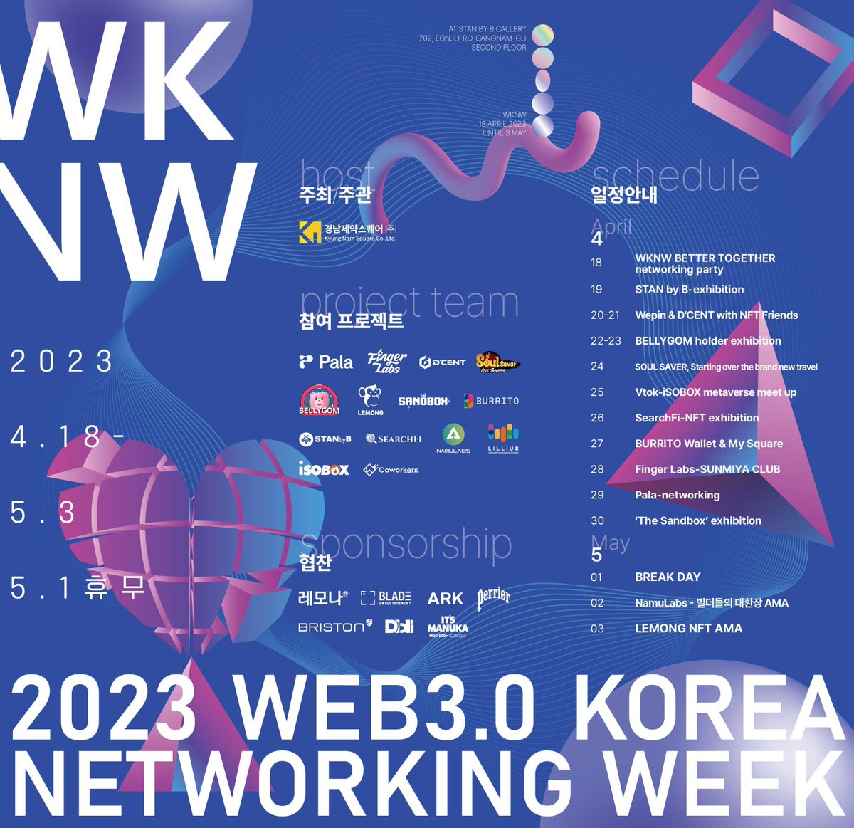 DCENTWALLETS_KR's tweet photo. 큰 거 온다.. https://t.co/zoMCl7DOEh