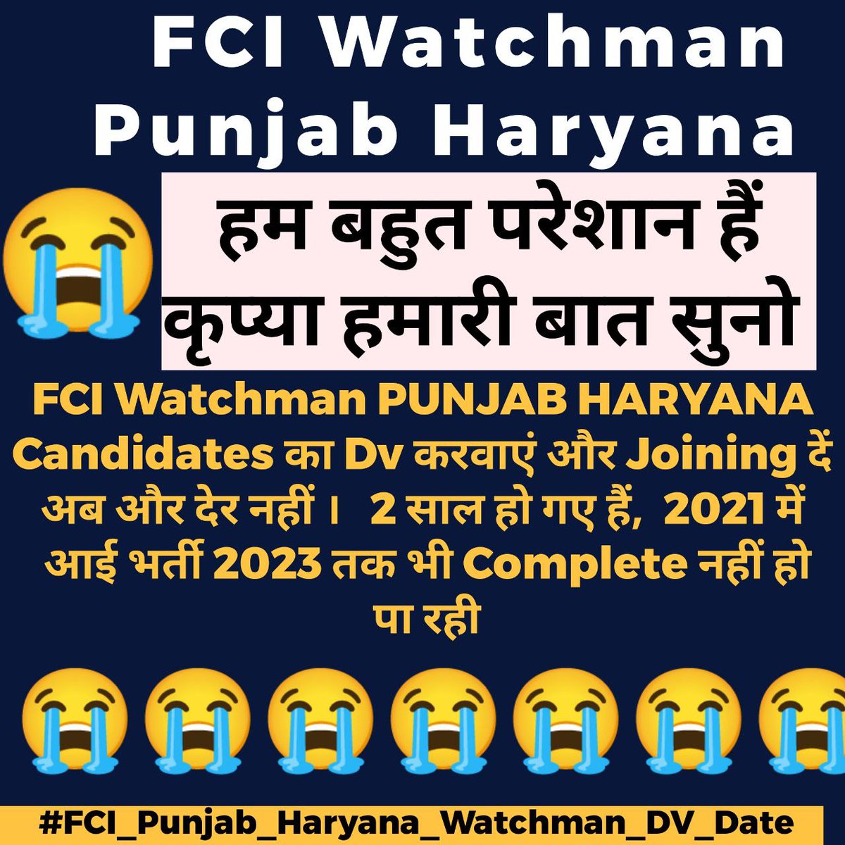 TANVIRRK2's tweet photo. #FCI_PUNJAB_HARYANA_WATCHMAN_JOINING_DATE
@PiyushGoyal 
@fci_ro 
@FCI_PUNJAB 
@FCIHARYANA 
@FCI_India 
@AmitShah 
@PMOIndia_RC https://t.co/xoElIhK4dO