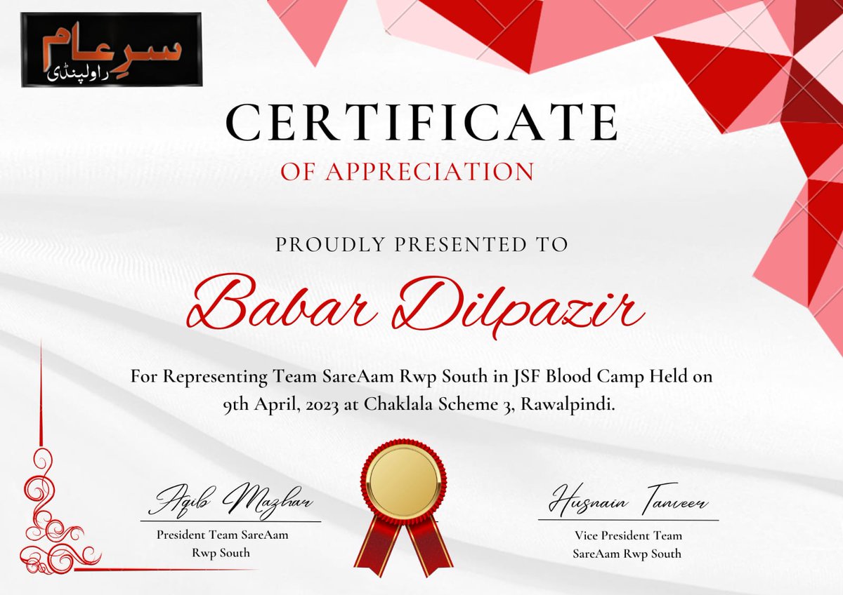 'If your Actions inspire others to Dream More, Learn More & Do More; you're a Leader!' #TeamSareAamRwpSouth is Appreciating 'Babar Dilpazir' For Representing Team SareAam at JSF Blood Camp for Thalassemia Patients & for his Endless Hardwork for Humanity. #DonateBloodSaveLife