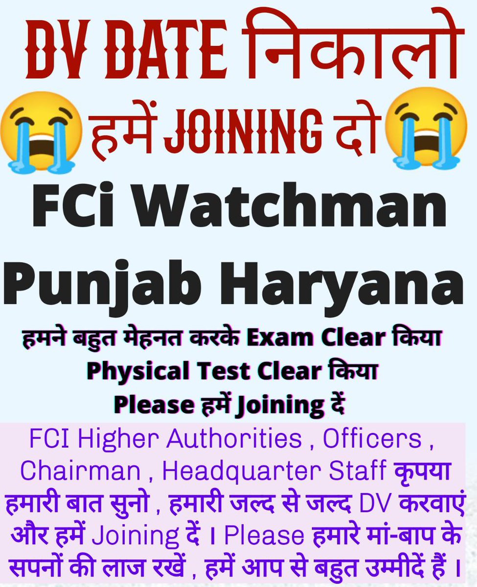 TANVIRRK2's tweet photo. #FCI_PUNJAB_HARYANA_WATCHMAN_JOINING_DATE
@PiyushGoyal 
@fci_ro 
@FCI_PUNJAB 
@FCIHARYANA 
@FCI_India 
@AmitShah 
@PMOINDIACURRENT https://t.co/F4ww6Cxaqd