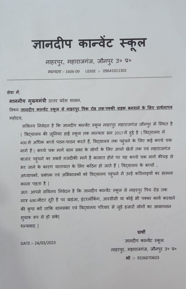 Human Rights council Varanasi Mandal tweet media