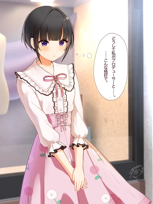 【skeb】千夜ちゃんとデート!? 