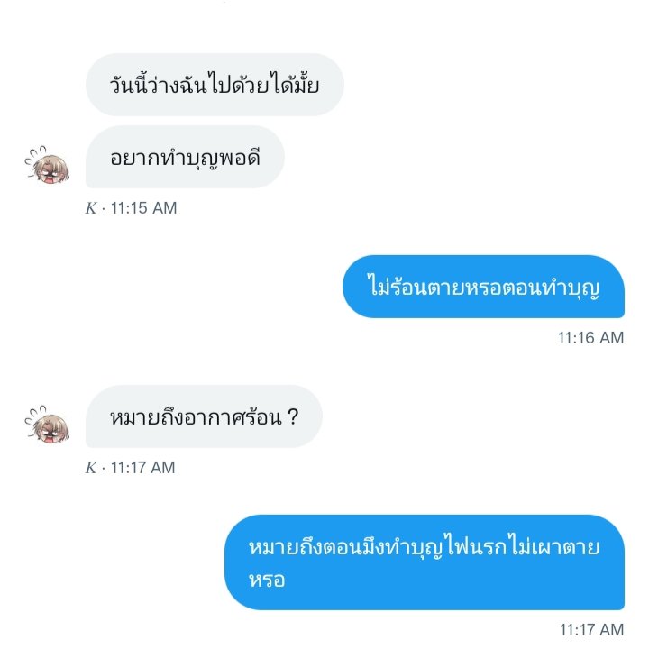 keenlnwza's tweet photo. ชวนไปวัดเดอะซีรี่ย์

@nichanan2103 @norway_werawat @koonkanapon52 @Chanantonza007 https://t.co/UmpL46Vl5h