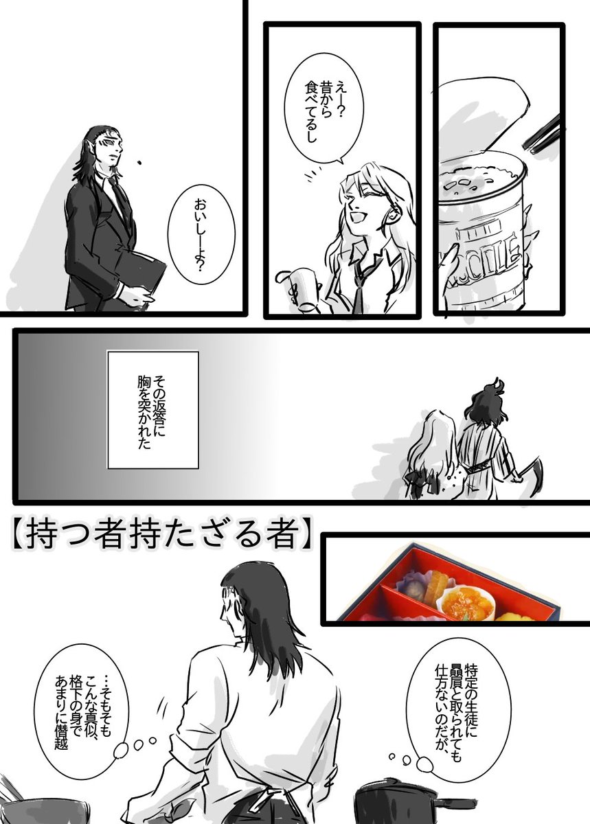 祝:鬼滅の刃新章突入!続いていく物語。
1/2 