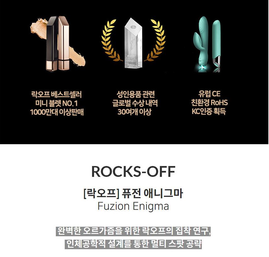 ▶ 성인용품 원가 대방출-Rock-off 퓨전 애니그마 57%할인
pbtoy.co.kr/shop/item.php?…

2023년 상반기 원가 대방출 할인전 행사!!    
영국 1위 락오프 여성 전동 딜도! 최저가 확인해 보세요! 
성인용품! 오랫동안 망설여 왔다면? 지금이 할인 구매기회! 

#원가대방출 #최저가할인 #성인용품