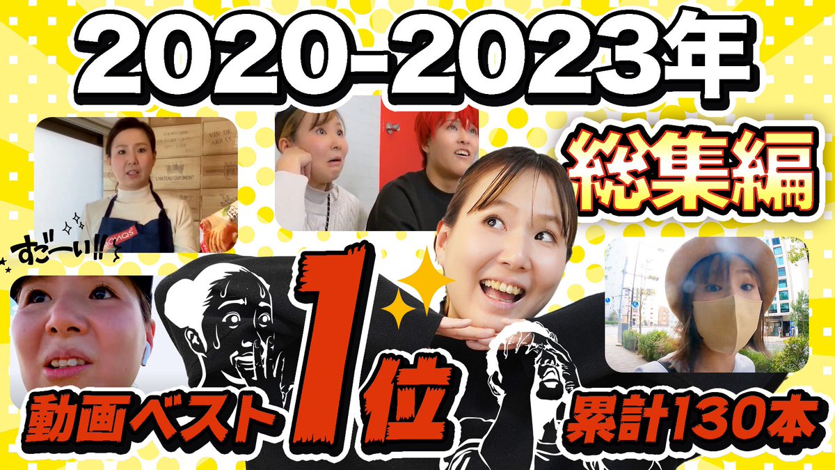 MonqsTv's tweet photo. youtubeを初めて3年目、100本以上動画をアップしてきました！
うちのリーダーのゆかもにが忙しくて撮影ができいときに、ゆかもにが出てる動画の一番を勝手に決めてみました！🤩

ベスト1位の動画はこちら💁‍♀️
https://t.co/JxOt3jeR6s @YouTubeより https://t.co/3KLlw0VDmN