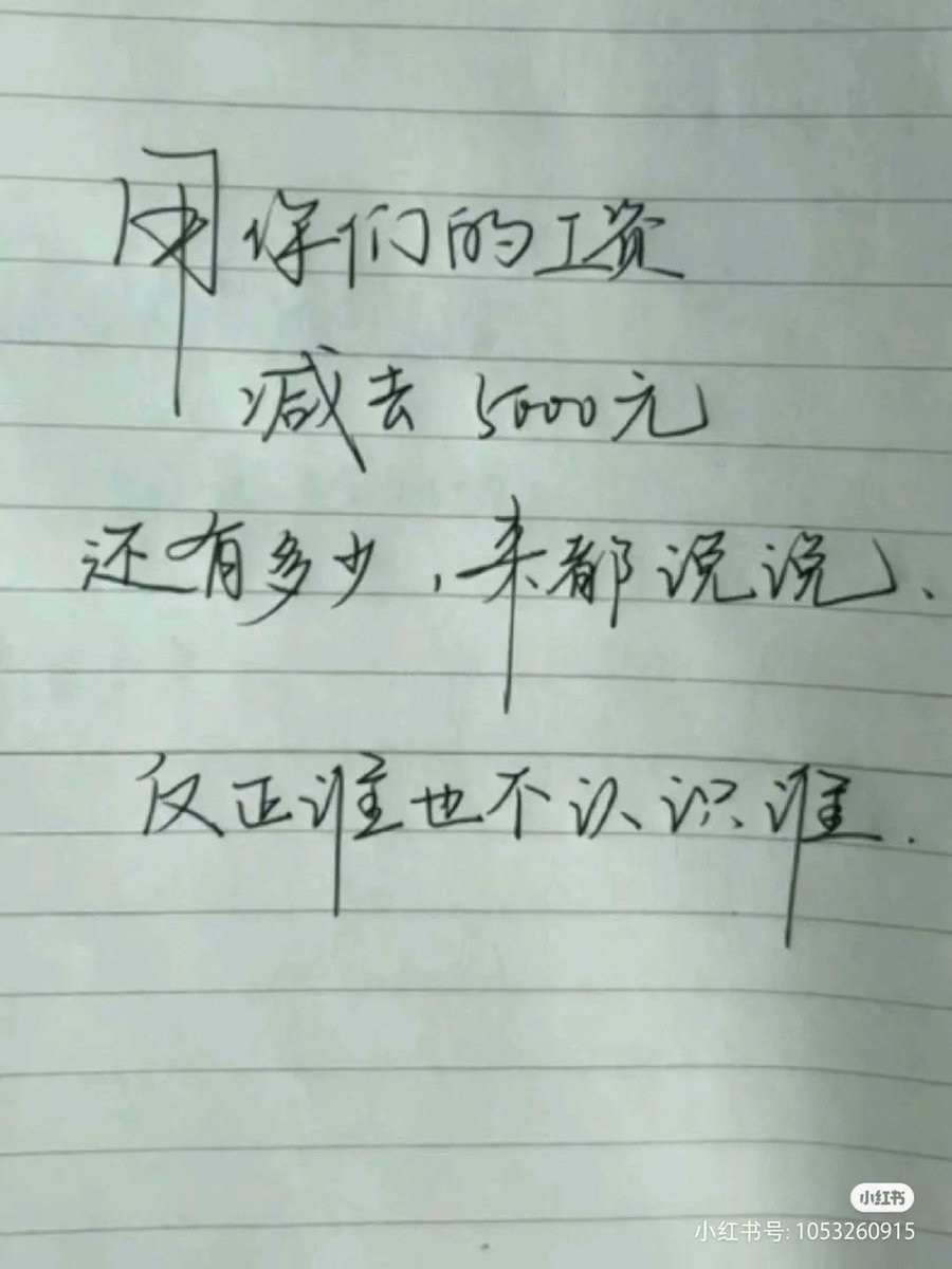 向阳幼儿园小班学习委员 tweet media