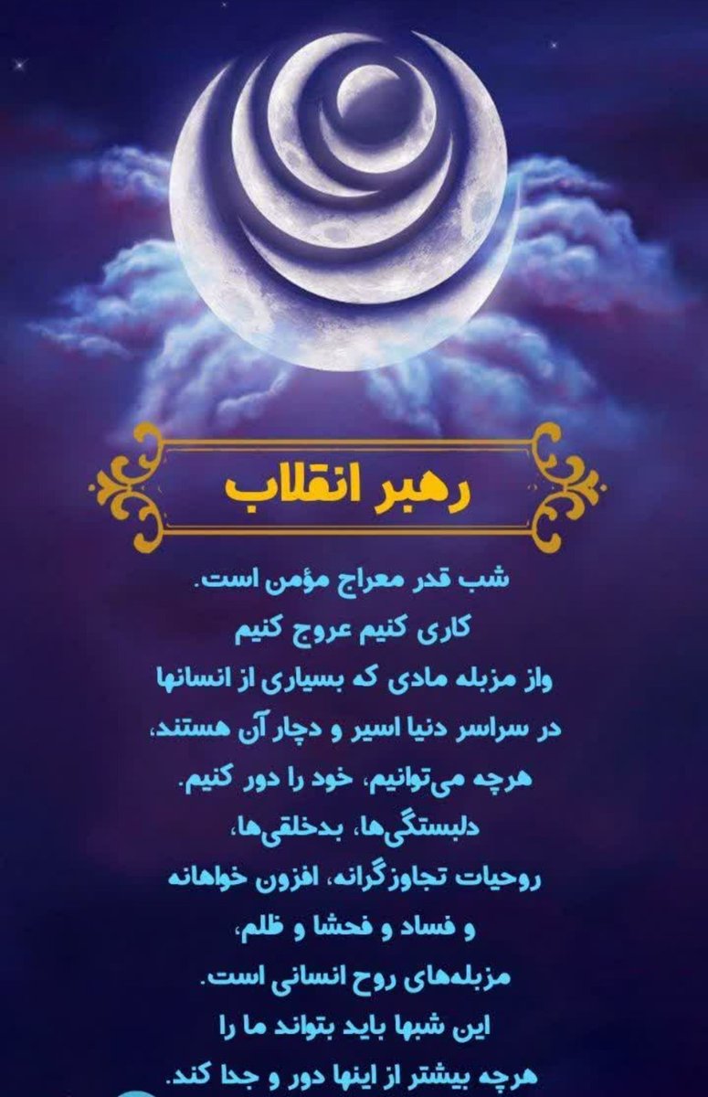 Rohanirad1's tweet photo. https://t.co/V1AqyObQi1
