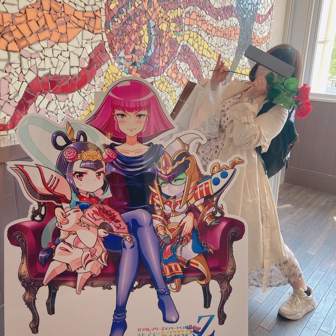 サイドKOBEおつかれさまでした!!!すごく楽しかったです! 