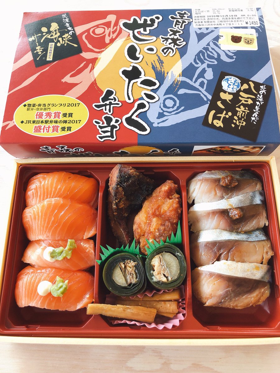 medicolors's tweet photo. 今日は「駅弁の日」🍱

デパートやスーパーでやってる駅弁フェアって必ず立ち寄ってしまいます😁

メディカラーズでは、医療・介護・保育従事者の方々がスムーズに働けるようにサポートさせていただきます。
ぜひ、LINEでお気軽に登録を👆

#医師　#看護師　#准看護師　#パラメディカル https://t.co/7QxvxGHXiC