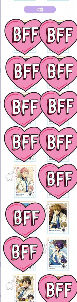 #앙스타장터 #앙스타 

중스타 벚꽃 아크릴 A, B, C 각 1박스씩 소분합니다!
1차금: 0.5~ 0.6
2차금: 해배비+국배비

공구주 레오, 에이치 데려갑니다

공석 밀어내기○ 
개인 +2, 유닛 +1운 확정으로 간주합니다

ㅅㅊㅇ 앙스타 공구 소분 양도 판매