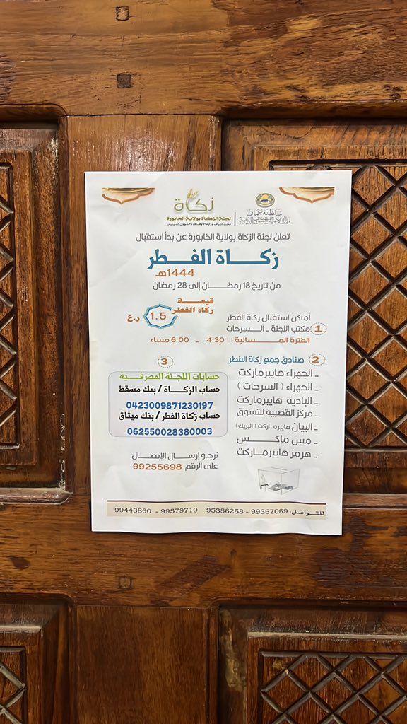 𝐀𝐋𝐘𝐀𝐐𝐀𝐃𝐇𝐀𝐍 (@5lll_b) on Twitter photo 