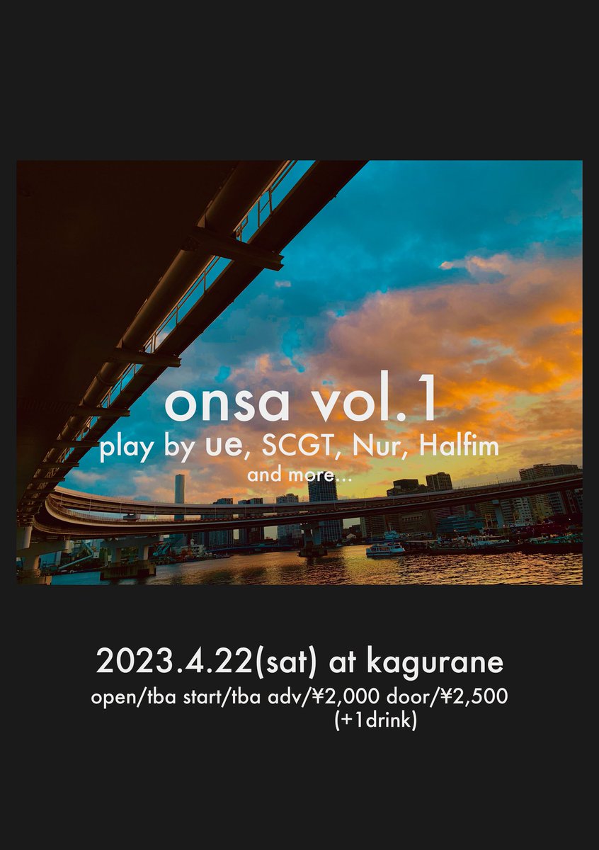 [Nur Information Token] 
object:Publication of live performance information

2023.04.22(SAT)
at 神楽音(神楽坂)
[onsa vol.1]

ue @ue_band_jp
SCGT @scgt_music
halfim @halfim_band
イェア’s @yeahs_band

Open/Start: 17:45/18:15
Ticket: adv¥2000/door¥2500 + 1 drink(¥700)