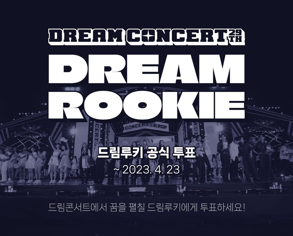 coogoong's tweet photo. [ #NOTICE ]

📢 드림루키 투표 오픈❤️

드림콘서트 무대에서 꿈을 펼칠
드림루키🌟를 뽑아주세요!

최종 투표 결과로 꿈의 무대에 오를
영광의 드림루키가 결정됩니다🎉🎇

투표하러 가기💌
https://t.co/bHM5e5e9Rk

드림루키 프로필 확인하러 가기👀
https://t.co/Csynn12xUL https://t.co/dj4lwh03e2