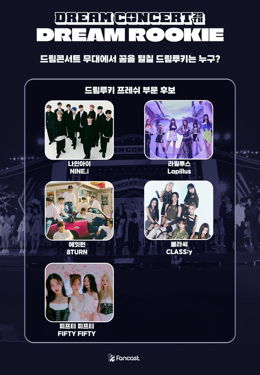 coogoong's tweet photo. [ #NOTICE ]

📢 드림루키 투표 오픈❤️

드림콘서트 무대에서 꿈을 펼칠
드림루키🌟를 뽑아주세요!

최종 투표 결과로 꿈의 무대에 오를
영광의 드림루키가 결정됩니다🎉🎇

투표하러 가기💌
https://t.co/bHM5e5e9Rk

드림루키 프로필 확인하러 가기👀
https://t.co/Csynn12xUL https://t.co/dj4lwh03e2