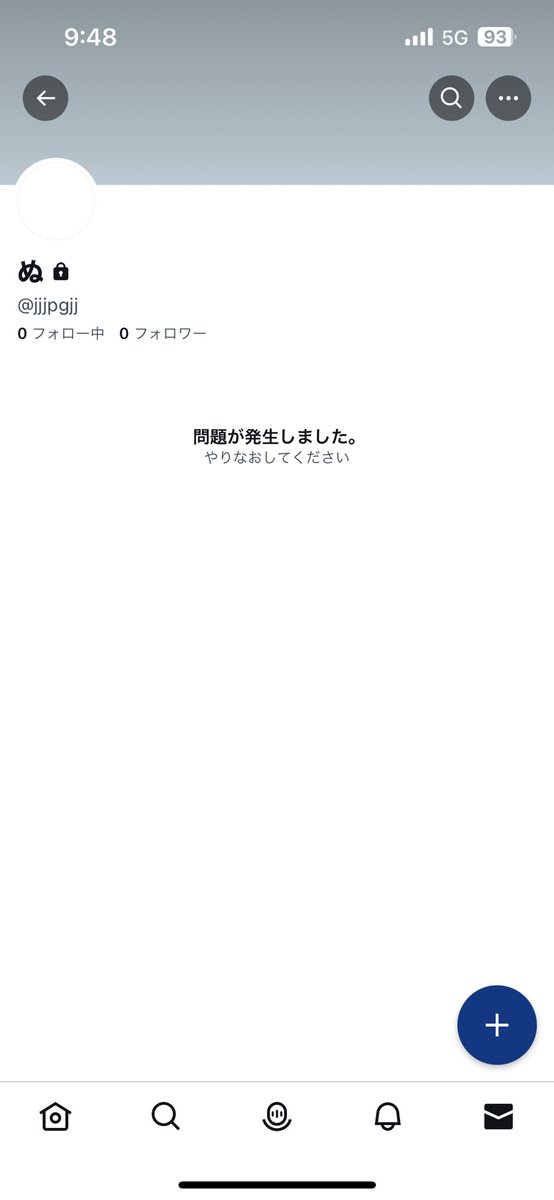 rnyan231's tweet photo. 注意喚起
もしも塾のチケットをお譲り予定でお振込頂きましたが、週明けの本日反映されず発券番号お伝えしたままLINEやTwitterも削除しておりました。
イケシタレナ というお名前でお振込されておりますが恐らく偽名かと思われます。お気をつけください。
#注意喚起 #チケット相互協力 https://t.co/lyte9NuB9P