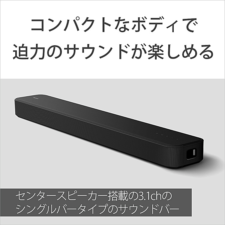 tenin_sato's tweet photo. 【新製品】ソニーストアにて「Dolby Atmos」「DTS:X」対応3.1chサウンドバー『HT-S2000』先行予約開始！　ストア価格：71,500円(税込)　6月10日お届け見込み　購入はこちら【PR】https://t.co/nzf0xSrxLp

#SONY #サウンドバー #HTS2000 #詳細 #価格 #ソニーストア #ホームシアター https://t.co/CnKDePk2zd