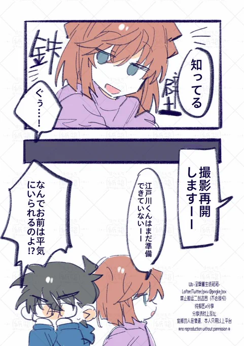 終わり(2/2)